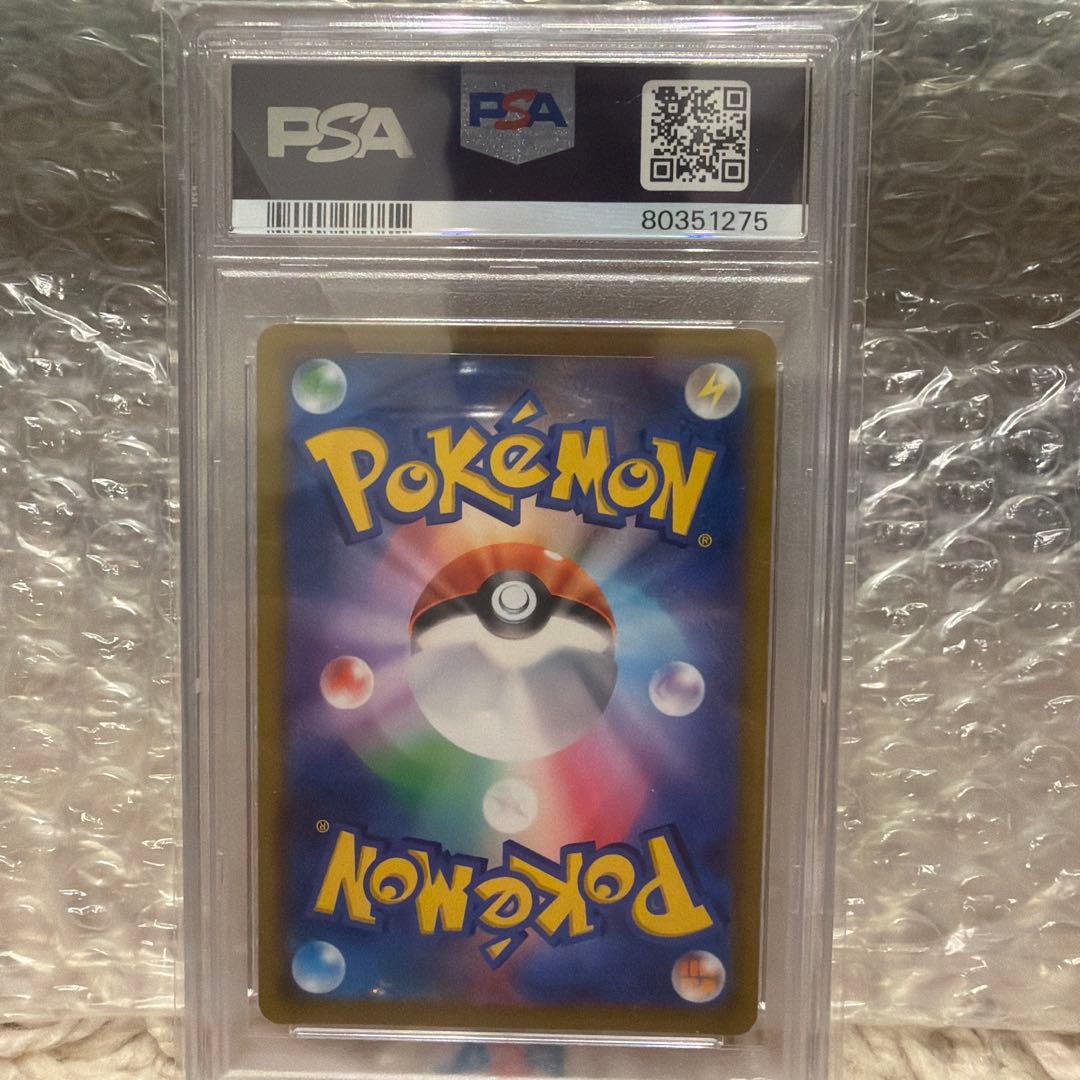 ポケモンカード ガーデニアの活気 #078 Gem Mint 10