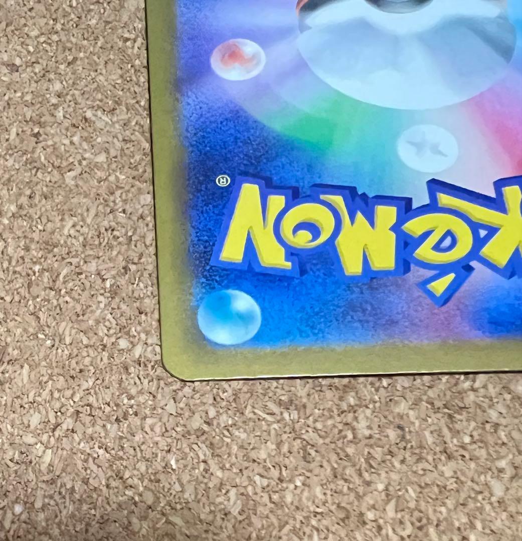 ポケモンカード メガドリームEX メガゲンガーex SAR 1枚