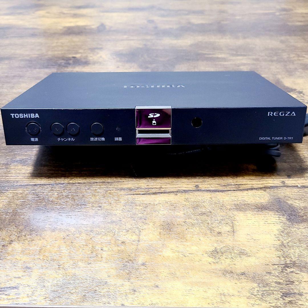 TOSHIBA REGZA D-TR1 東芝デジタルチューナー(中古品)