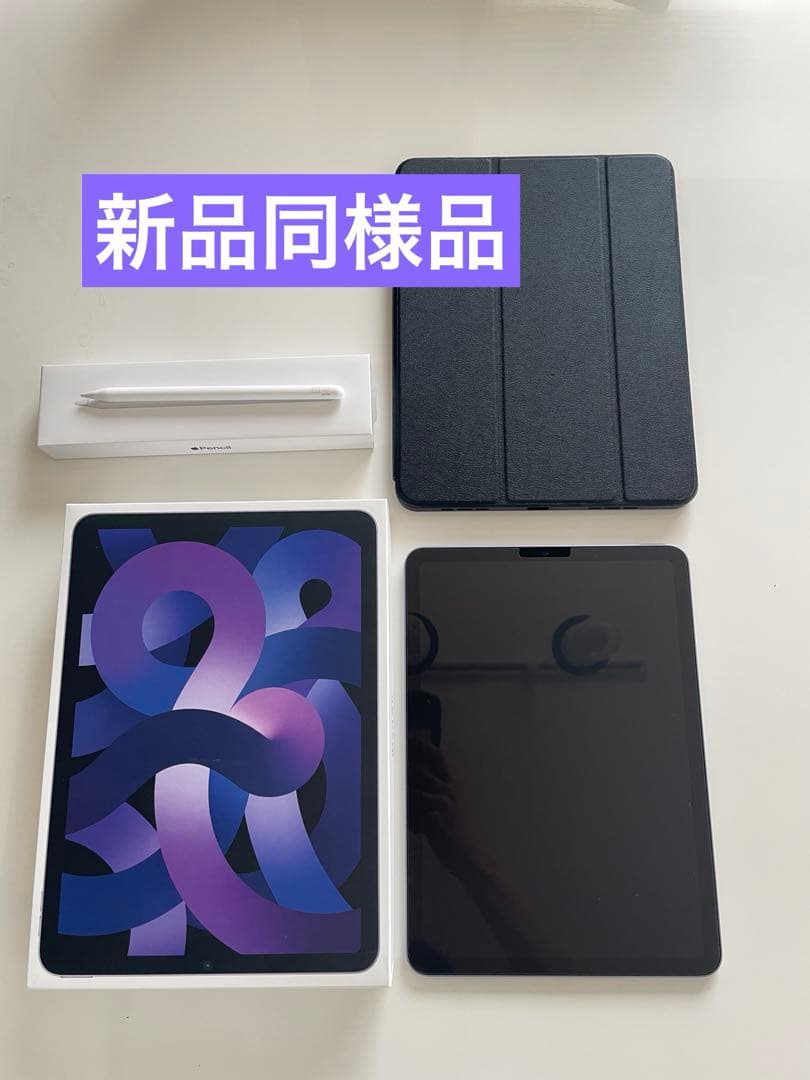 【新品同様品】iPad Air：第5世代 Apple Pencil：第2世代