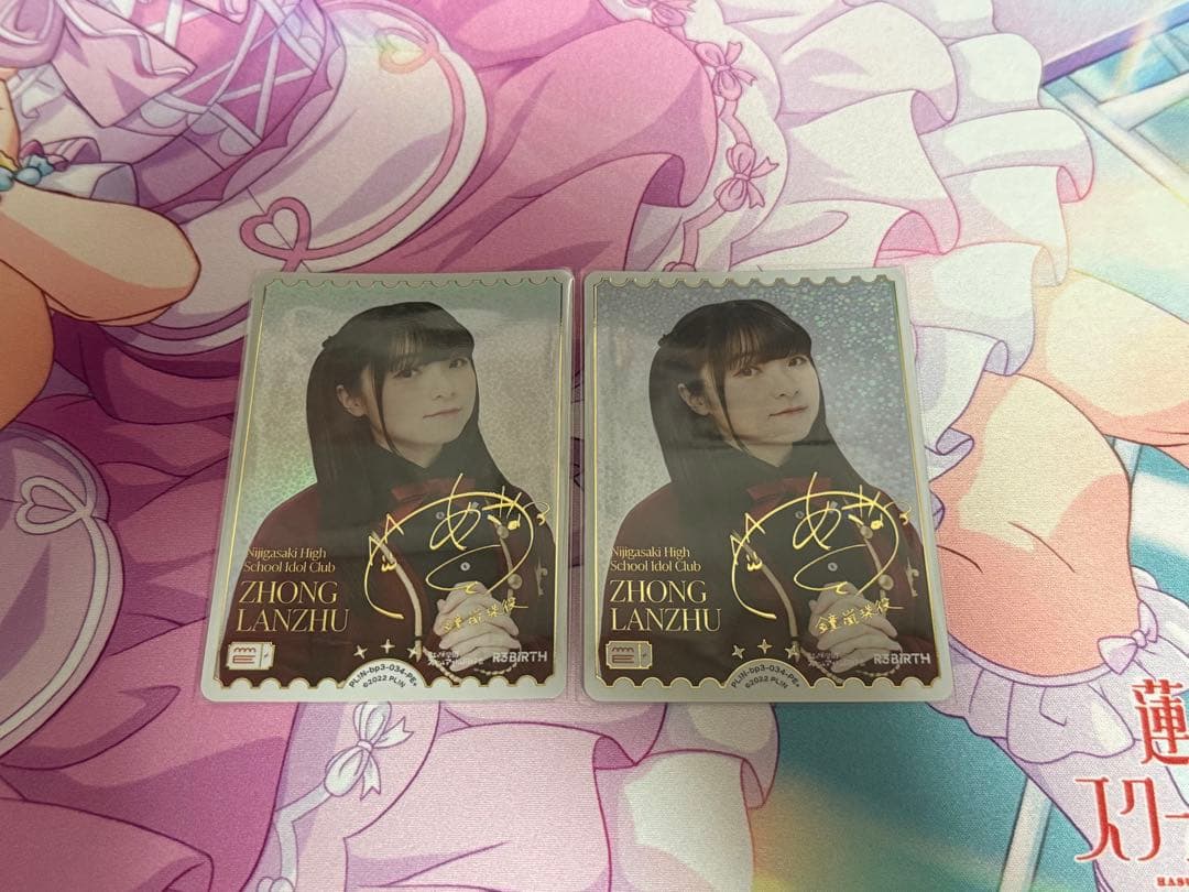 ラブカ　法元明菜 PE+ エネルギー　ラブライブ　カードゲーム