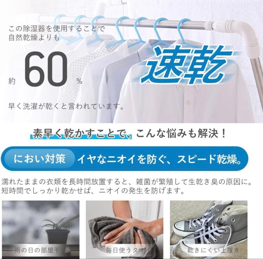 除湿機 コンプレッサー式 強力除湿 除湿量 12L 24時間切タイマー