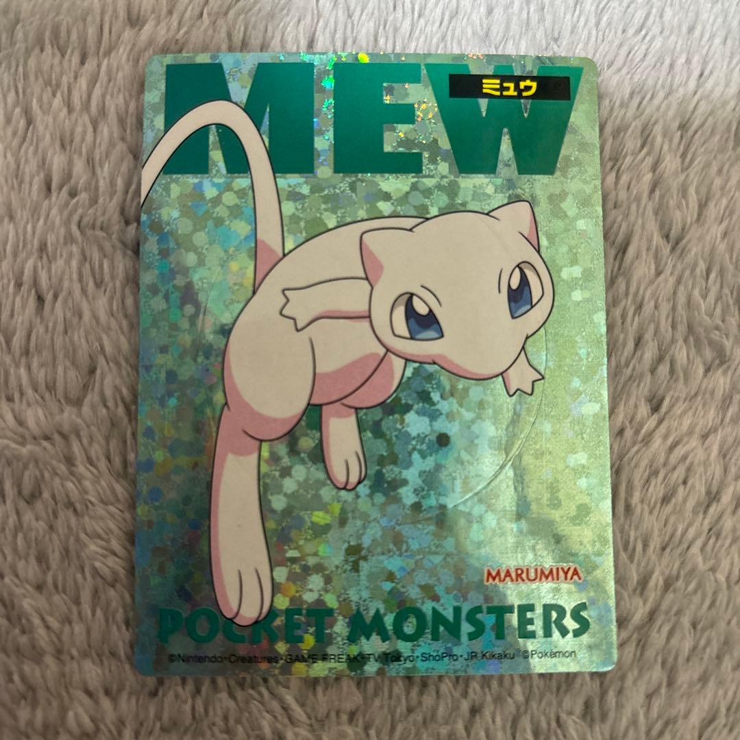 ポケモンゲットシール　希少　丸美屋　スペシャルシール　ミュウ