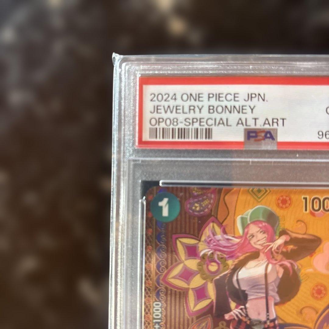 【PSA10】ジュエリー・ボニー C SP ST02-007