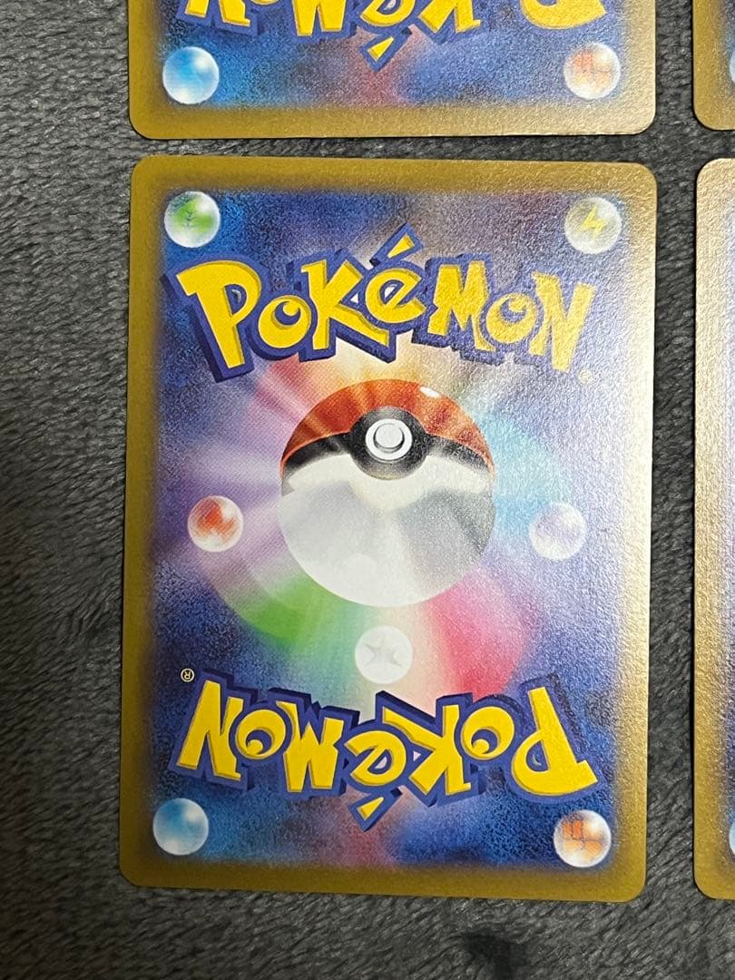 ゲンガー CHR MAポケカ