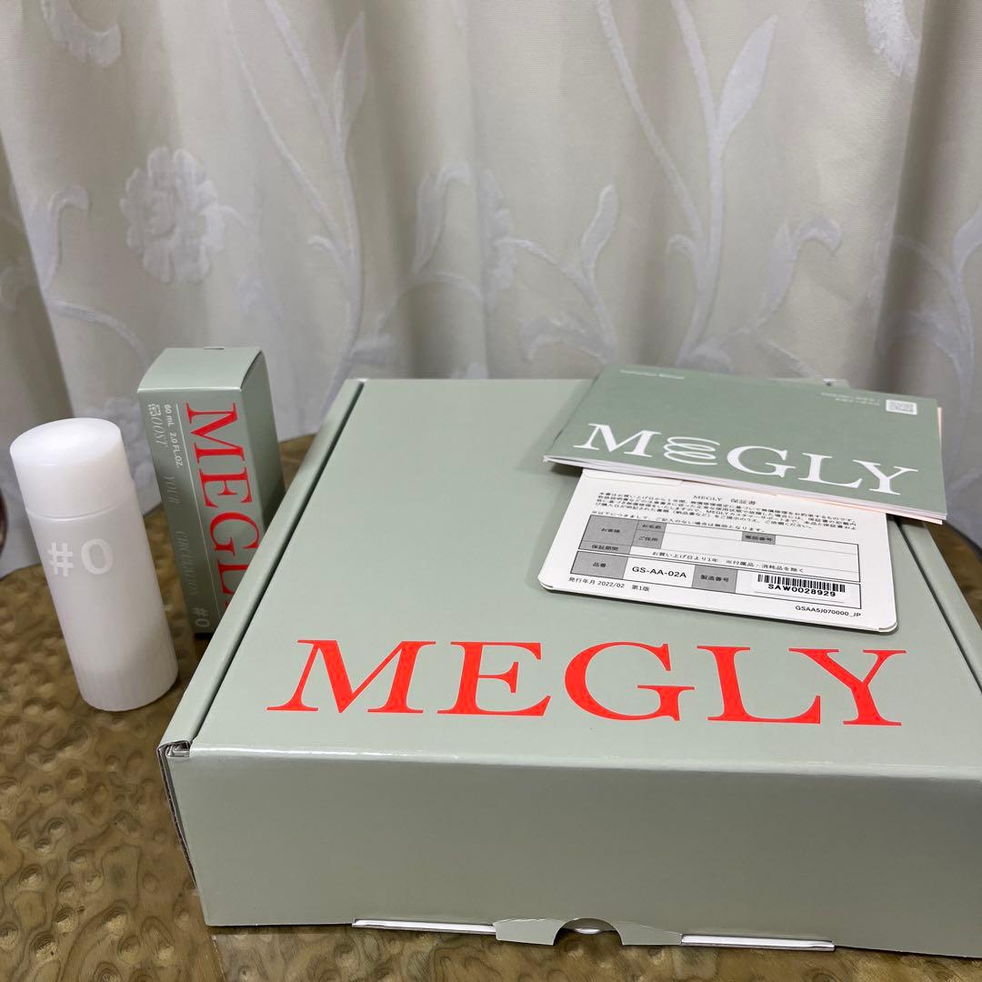 MEGLY メグリー 炭酸ミスト 本体＋専用化粧水