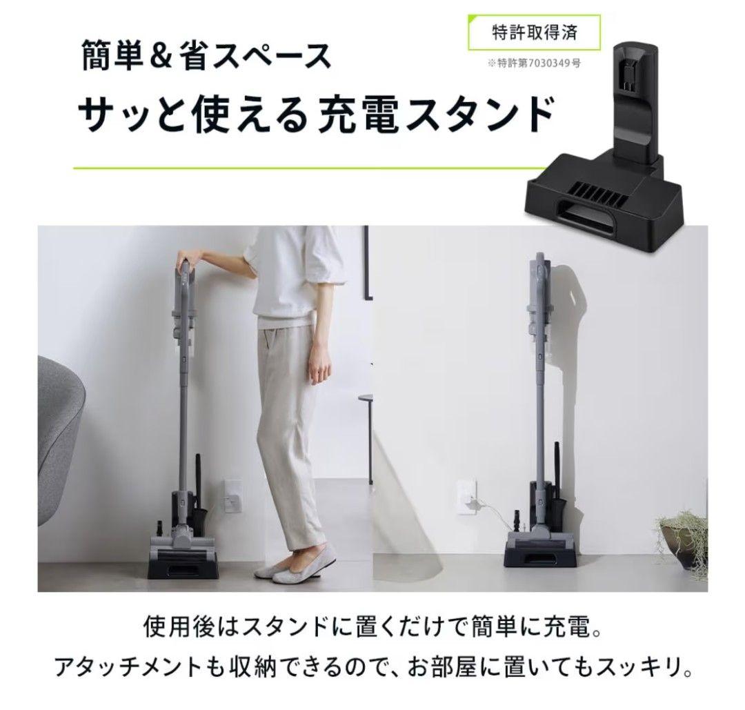 【充電スタンド付きアイリスオーヤマコードレス掃除機サイクロンクリーナー