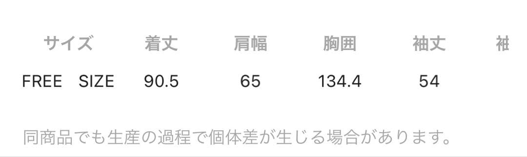 LEPSIM完売！ブラック撥水加工付きエアサーマルマルWAYロングコート2025