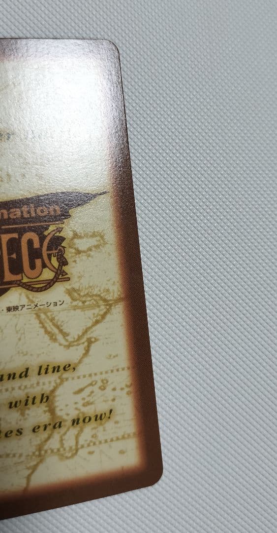 ワンピースカード　ハイパーバトルONE PIECE ルフィ海賊