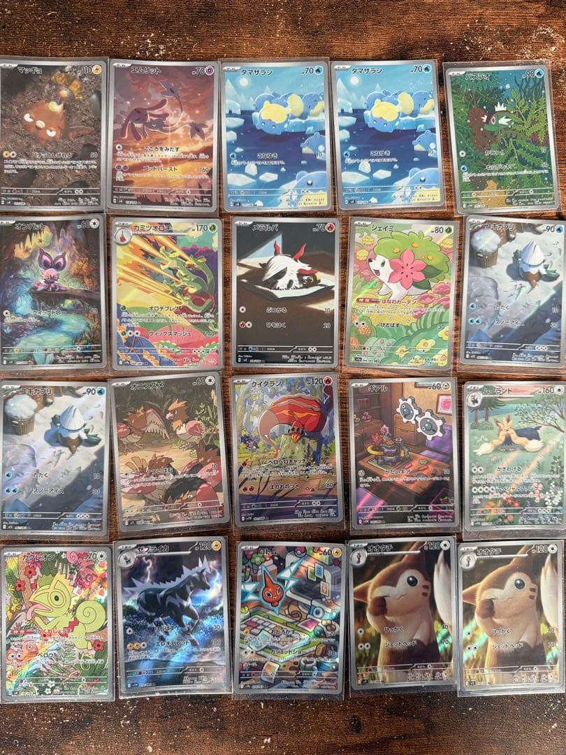 ポケモンカード　ARまとめ売り　103枚