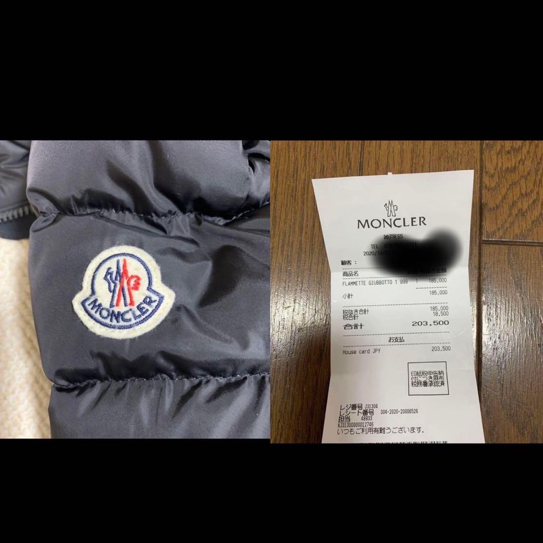 モンクレール　フラメッテ