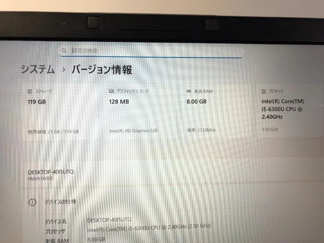 LIFEBOOK A576/Ｐ Corei5 8GBSSD128GB Win11