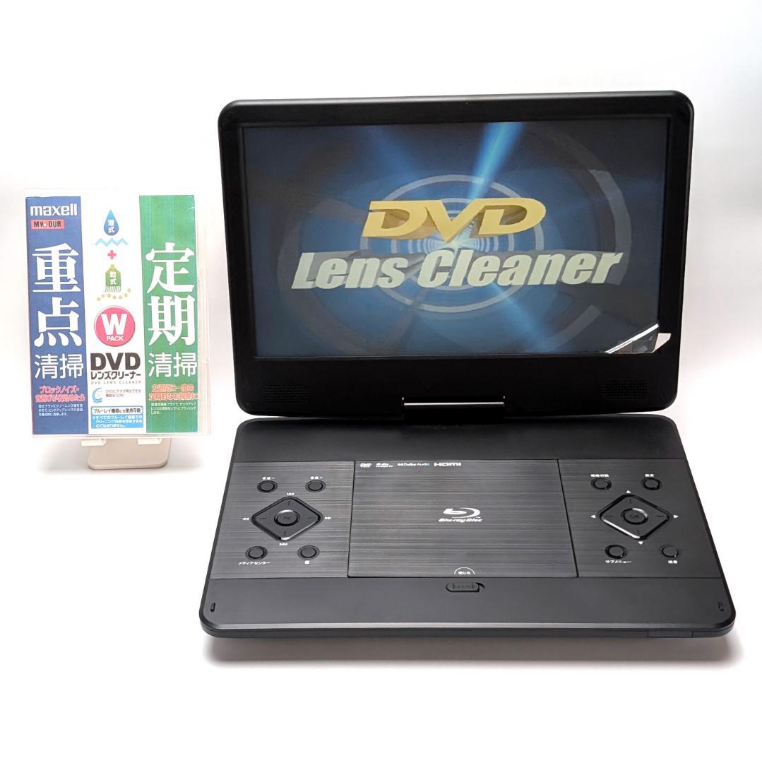 アグレクション Superbe 14PB ポータブルブルーレイプレーヤー