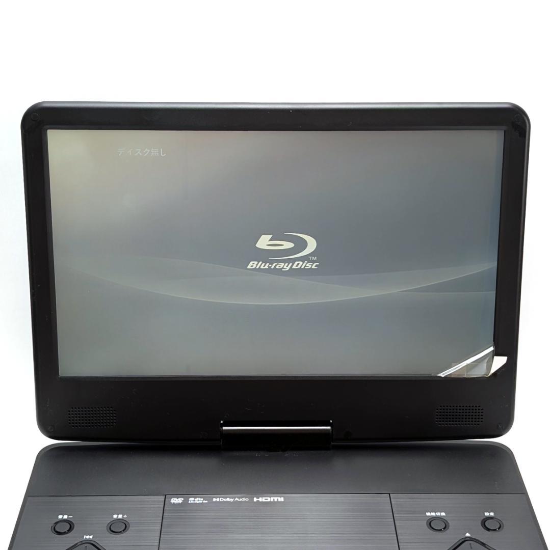 アグレクション Superbe 14PB ポータブルブルーレイプレーヤー