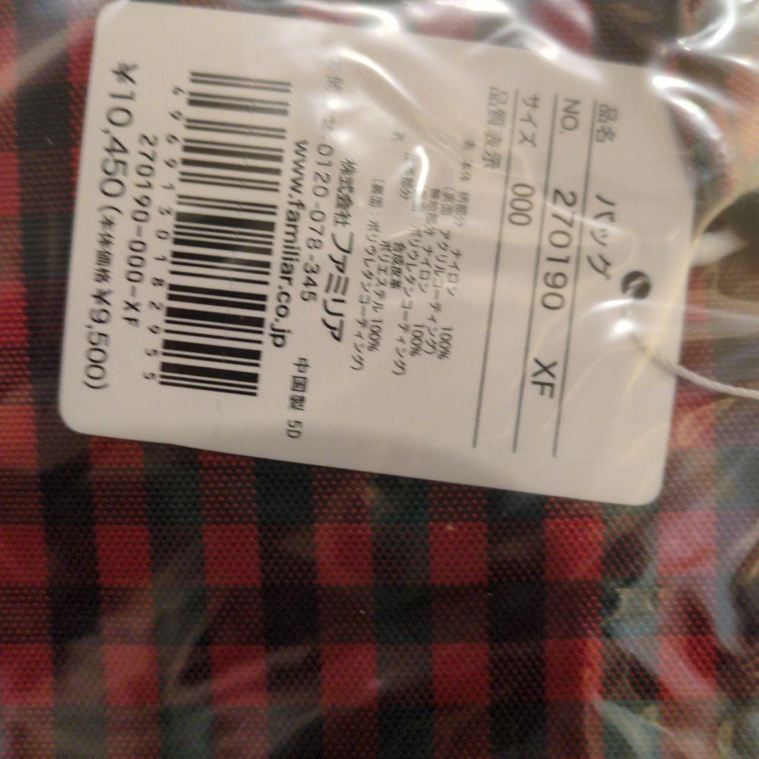 ファミリア　赤　レッスンバッグ　トート