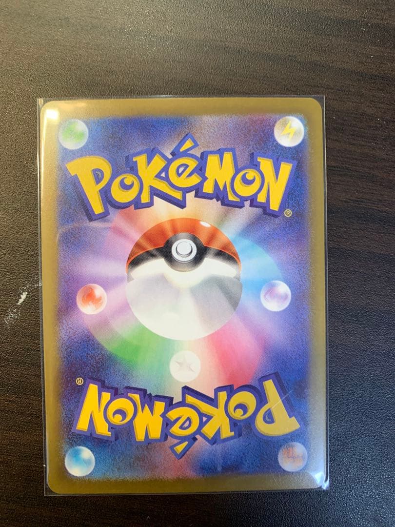 ポケカ　テレパス超エネルギー エラー