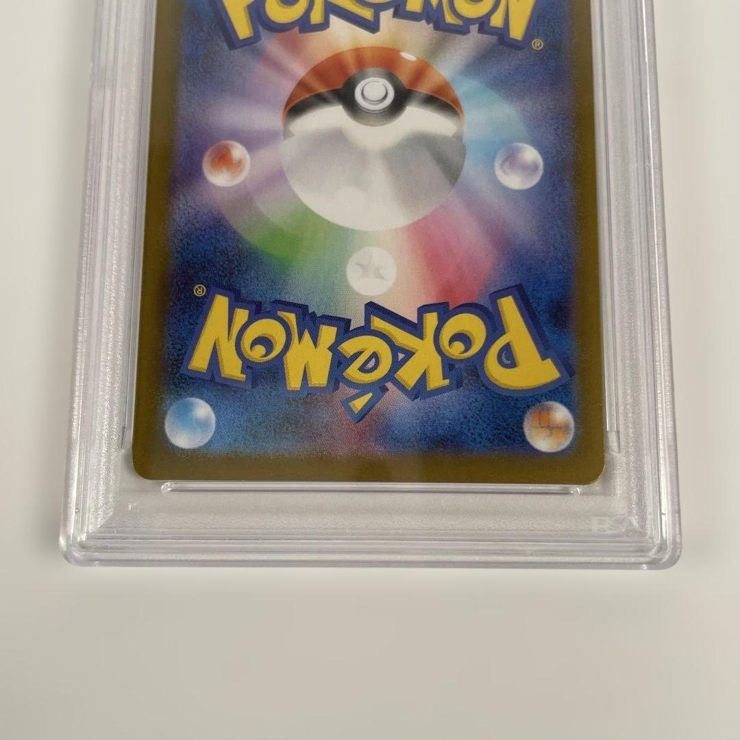 メガリザードンX ex 094/080 PSA10 管理474