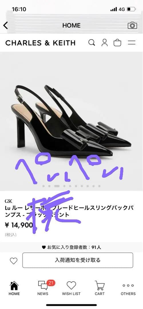 新品‼︎CHARLES & KEITH レザーブラックハイヒールパンプス