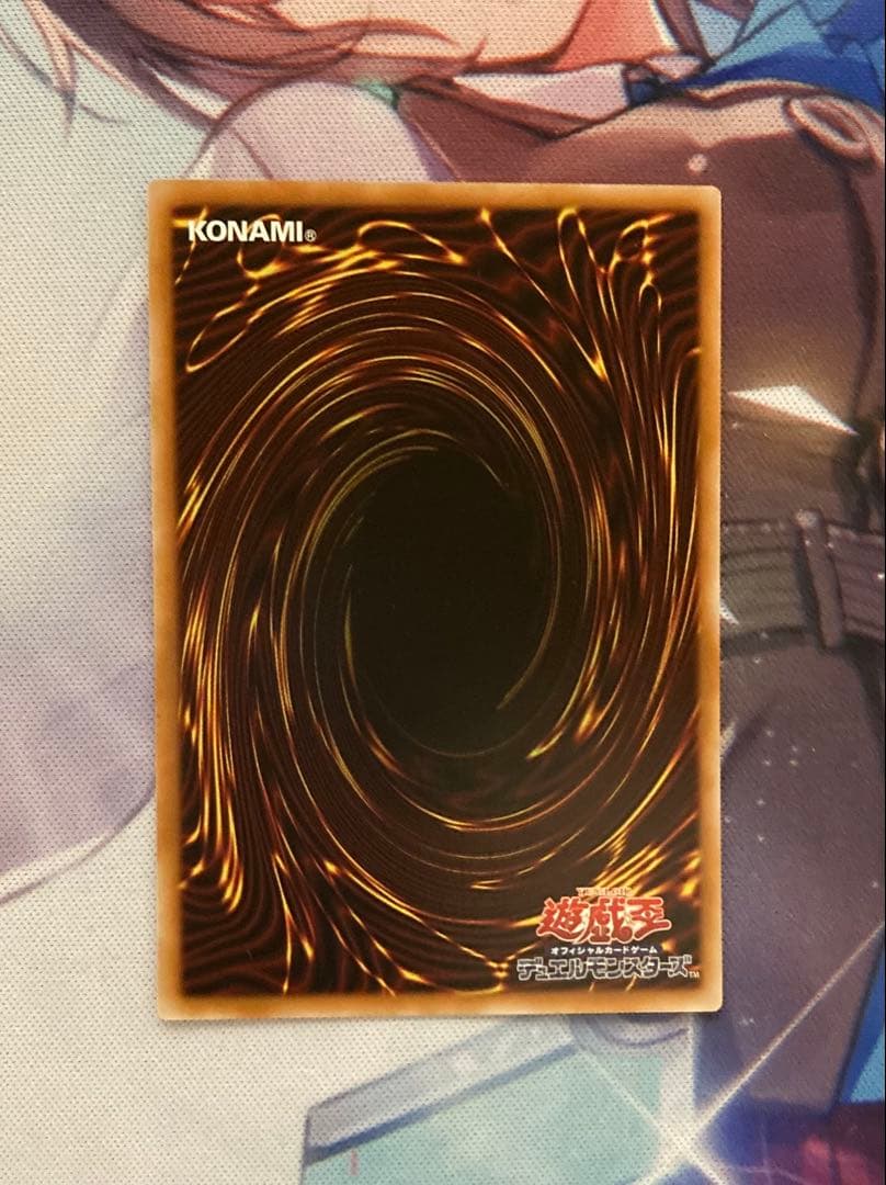 遊戯王 調和ノ天救竜 シークレット 1枚