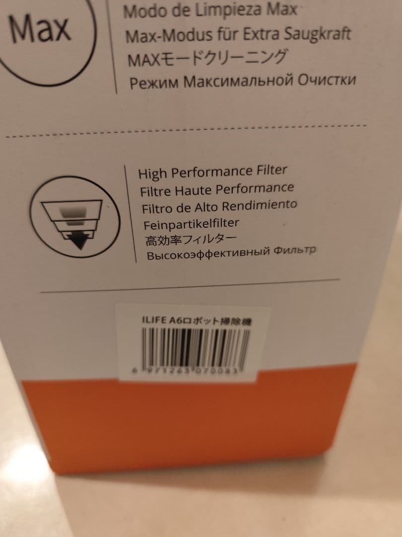 ILIFE A6 ロボット掃除機 未開封