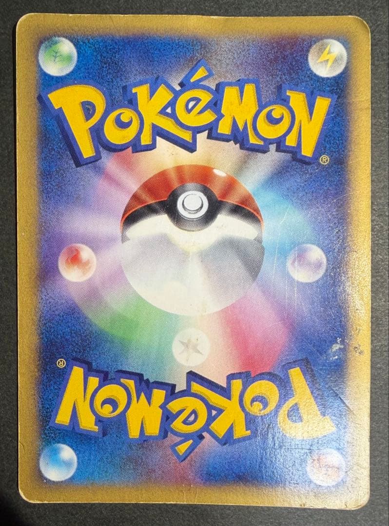 ニドキング ☆ 拡張パック第3弾 海からの風 088/087 アンリミ