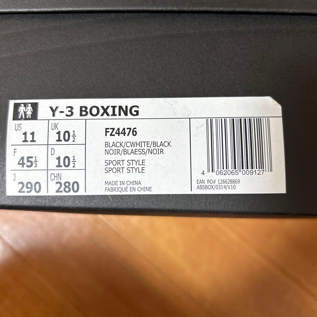 Y-3 スニーカー　29㌢