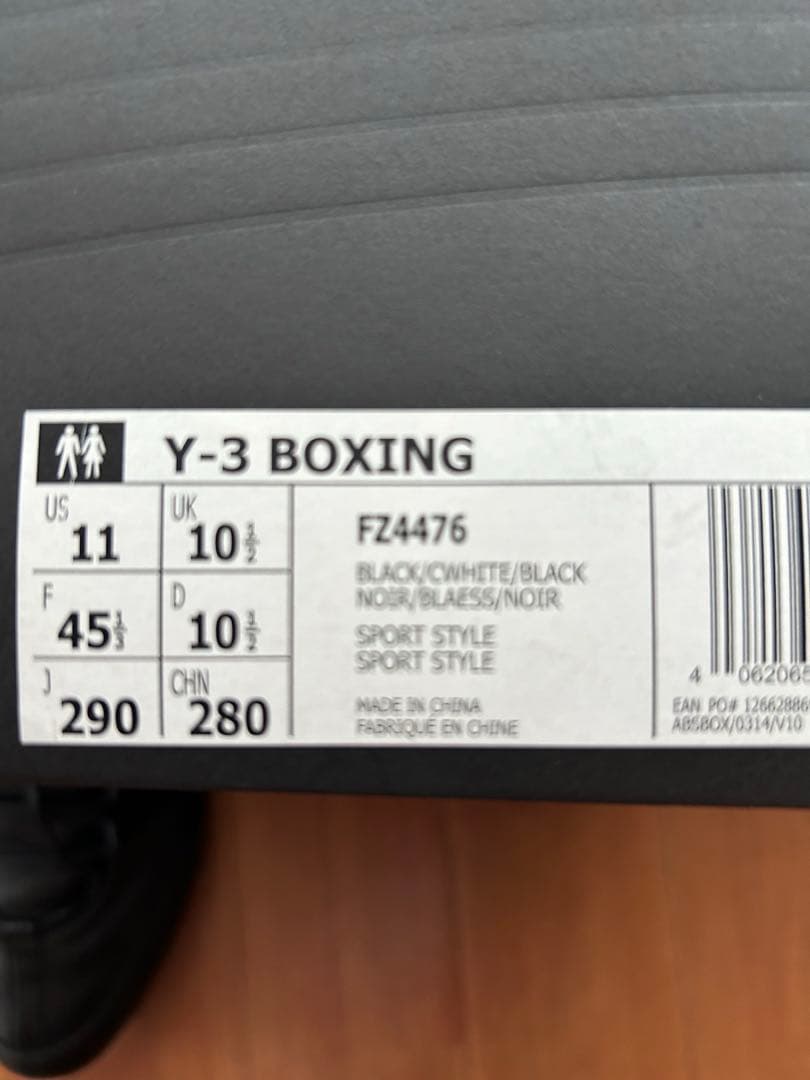 Y-3 スニーカー　29㌢