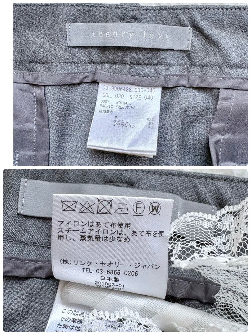 新品タグ付きあり♡セオリーリュクス スーツ上下 エグゼクティブ グレー 40/L