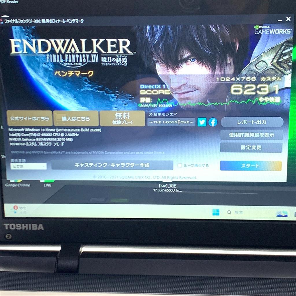 【超大画面】爆速ゲーミングノートPC　爆速SSD　i7　NVIDIA　GPU