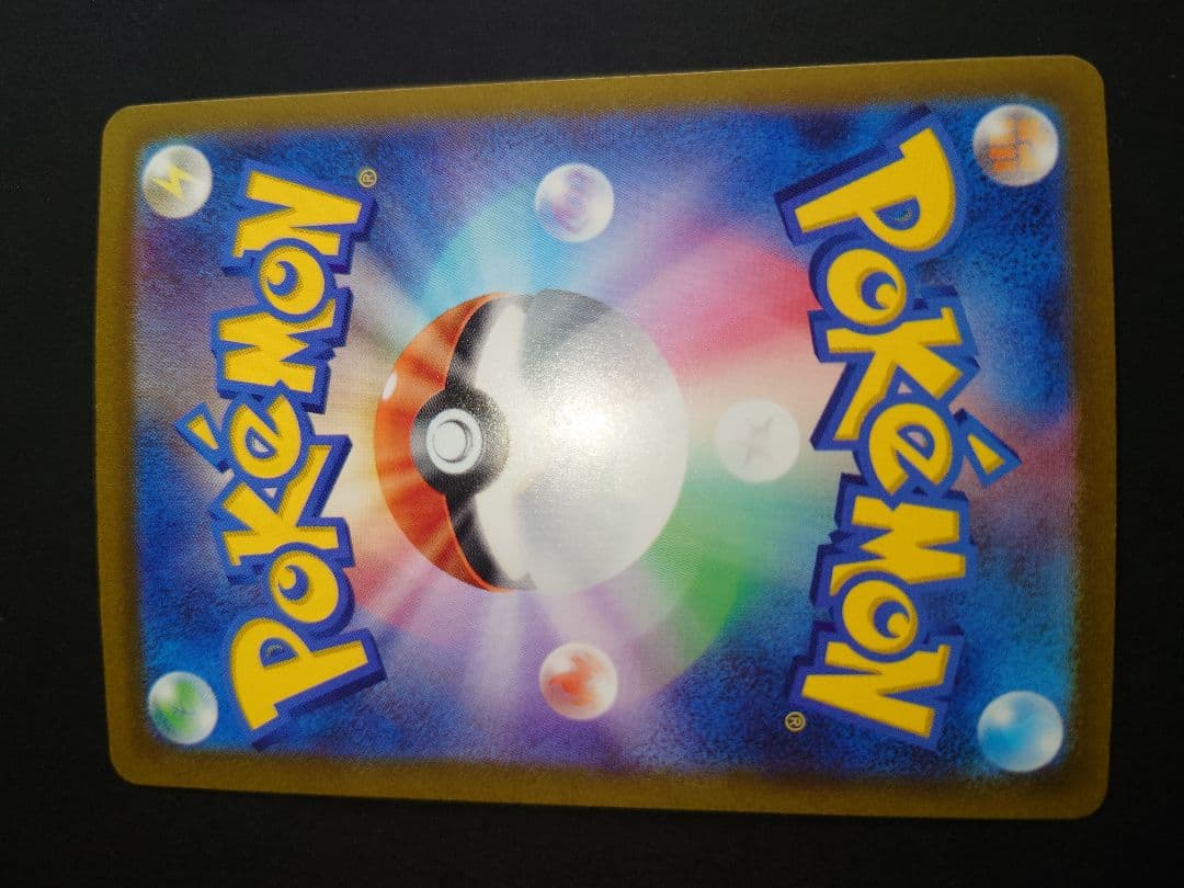 【まとめ買い推奨】コイキング AR SV1a 080/073