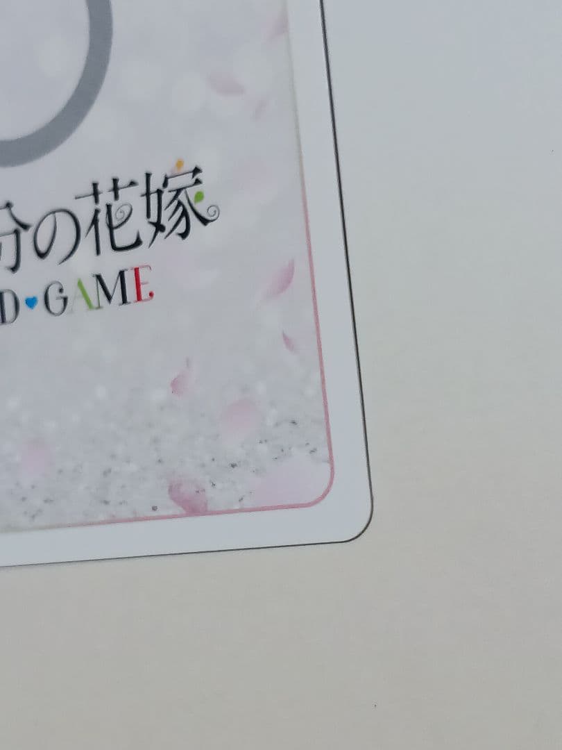 中野三玖 【SSP】 五等分の花嫁カードゲームvol.3