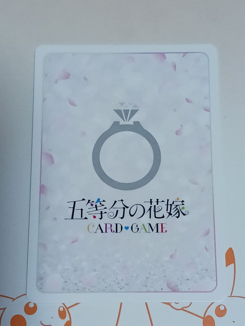 中野三玖 【SSP】 五等分の花嫁カードゲームvol.3