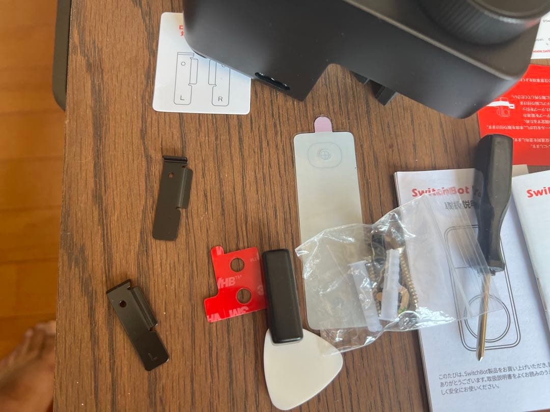 SwitchBot ロックプロとロック対応指紋認証キーパッド