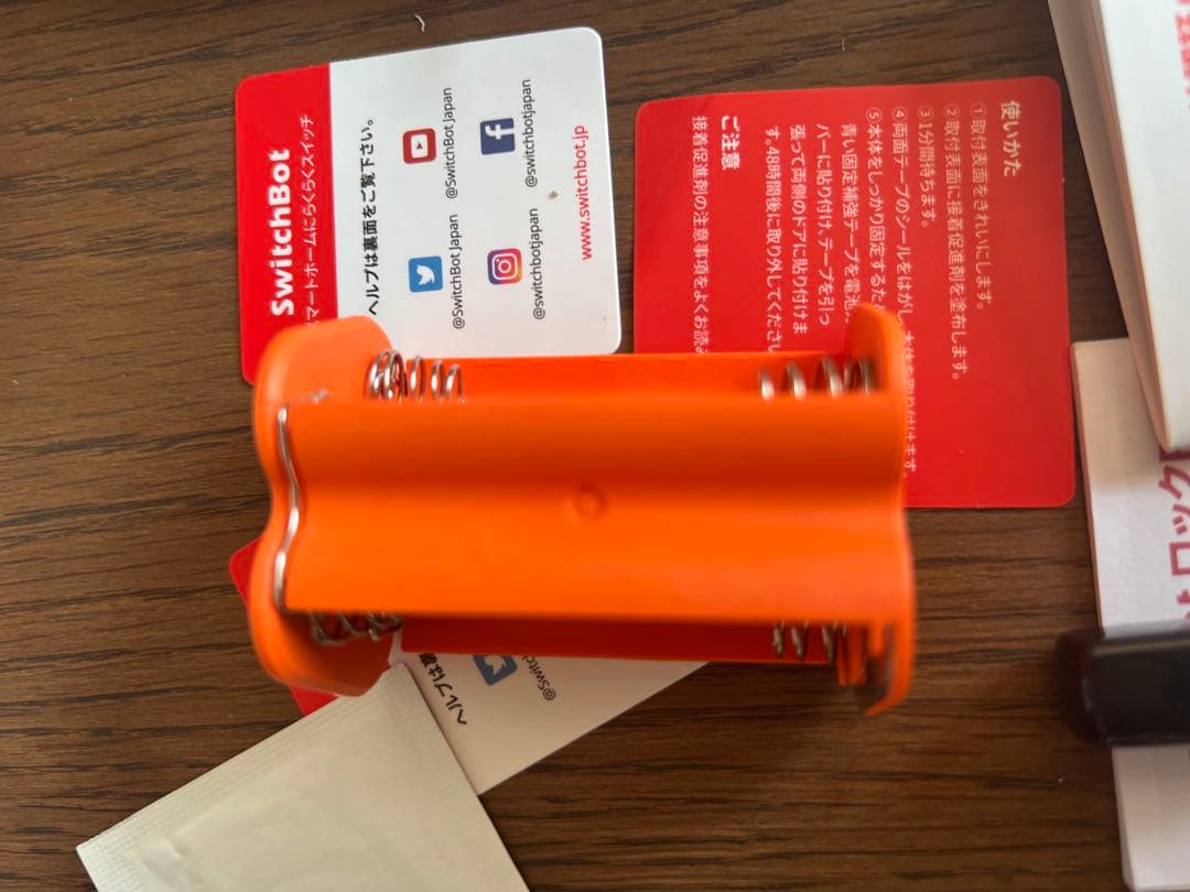 SwitchBot ロックプロとロック対応指紋認証キーパッド