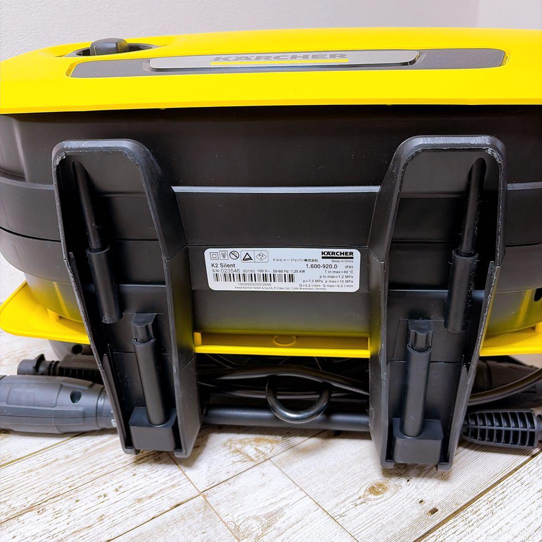 KARCHER K2サイレント 高圧洗浄機 本体