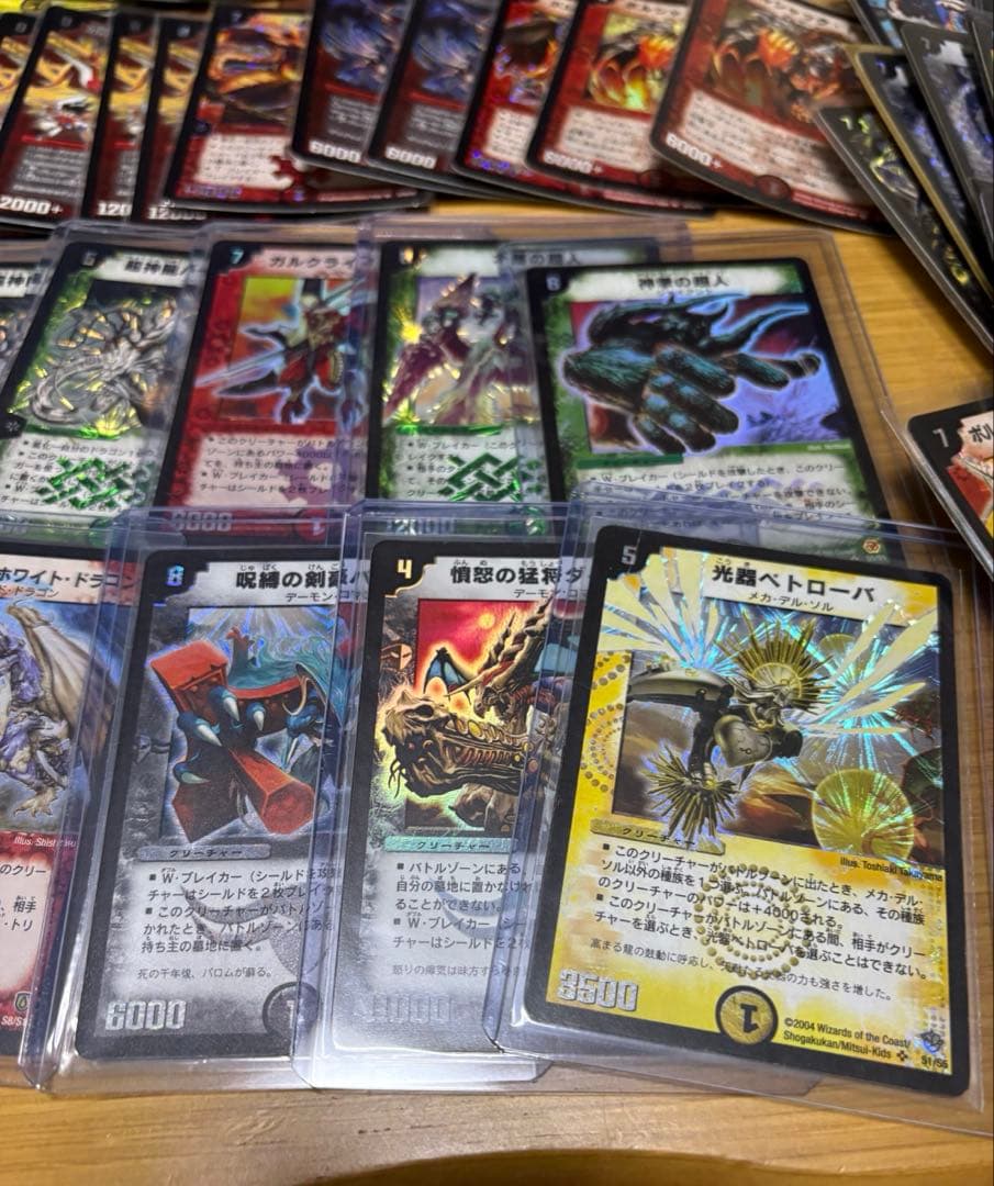 最終値下げ！デュエマ 大量まとめ売り 引退品 約8,000枚　ゲートボール