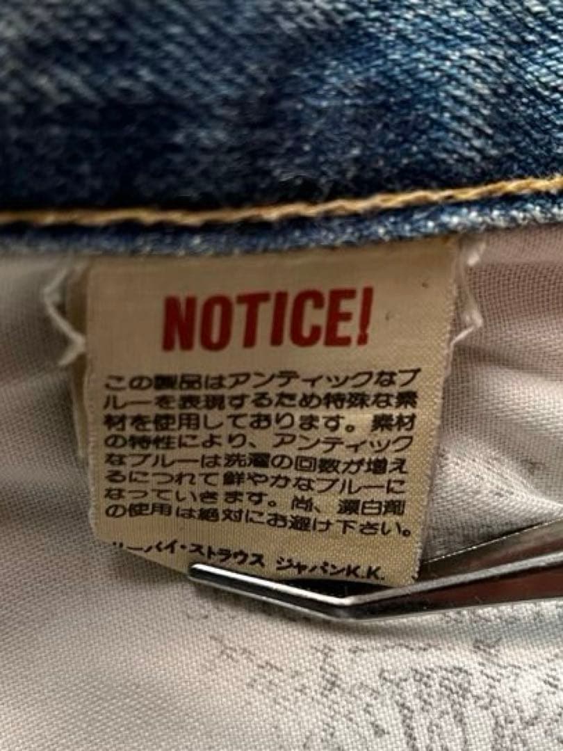 s*a様 【希少】140周年記念LEVI'S701XX BIG E赤耳 片面タブ