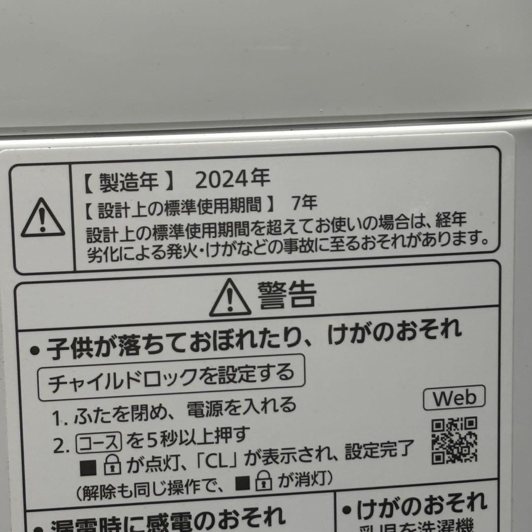 ♪送料込！設置対応◎2024 パナソニック 6kg 全自動洗濯機 NA-F6B2