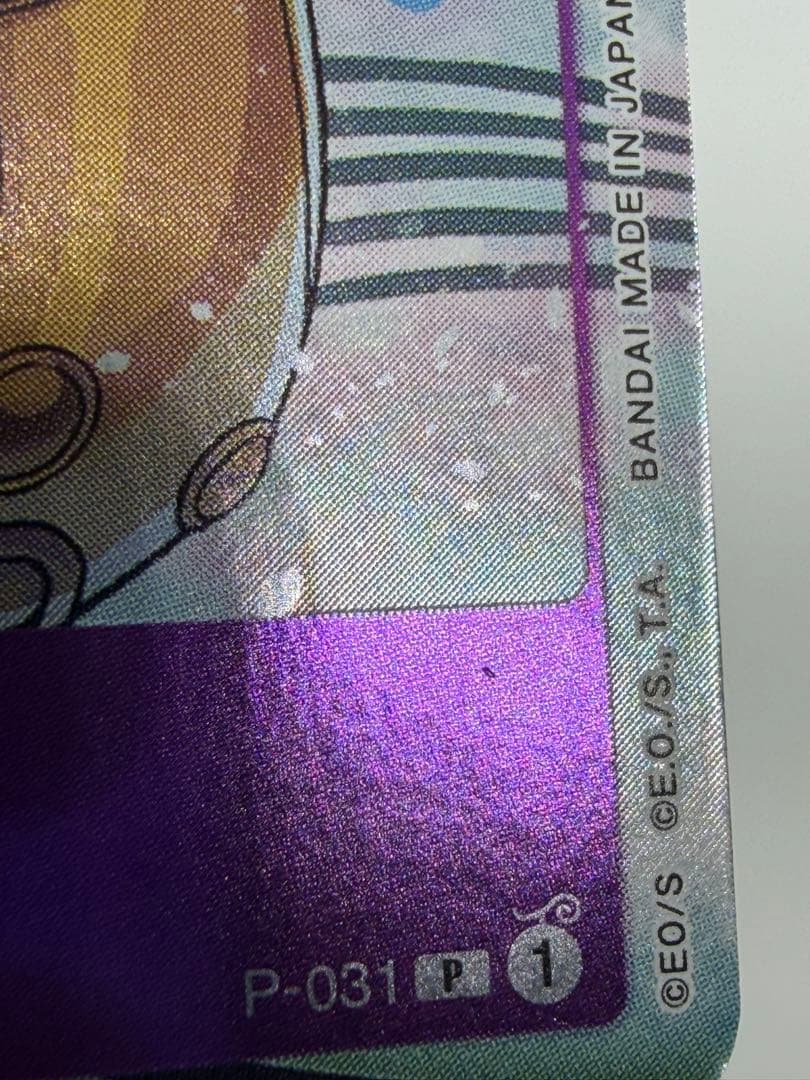 チャンピオンシップCS2023 ウタ イベントパック 海外プロモ②