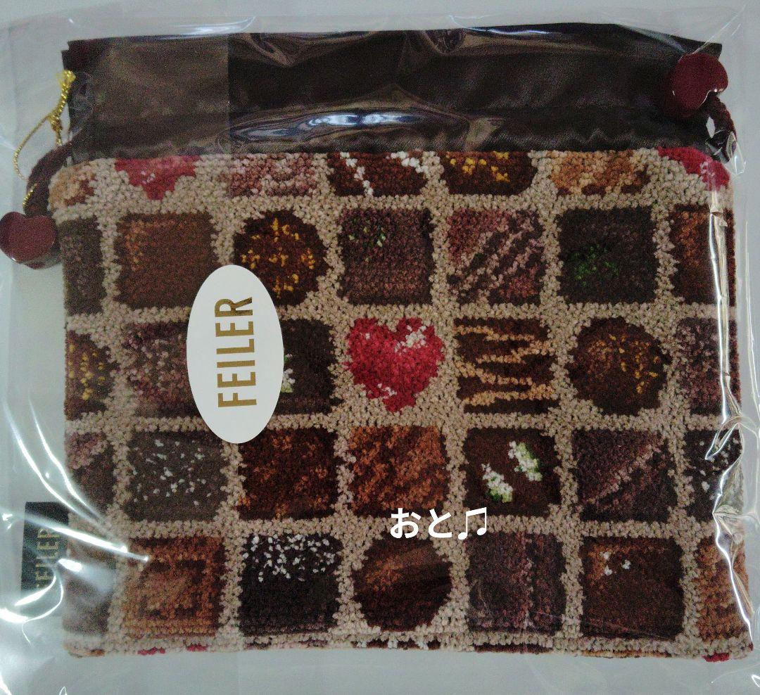 フェイラーコフレドゥショコラ巾着