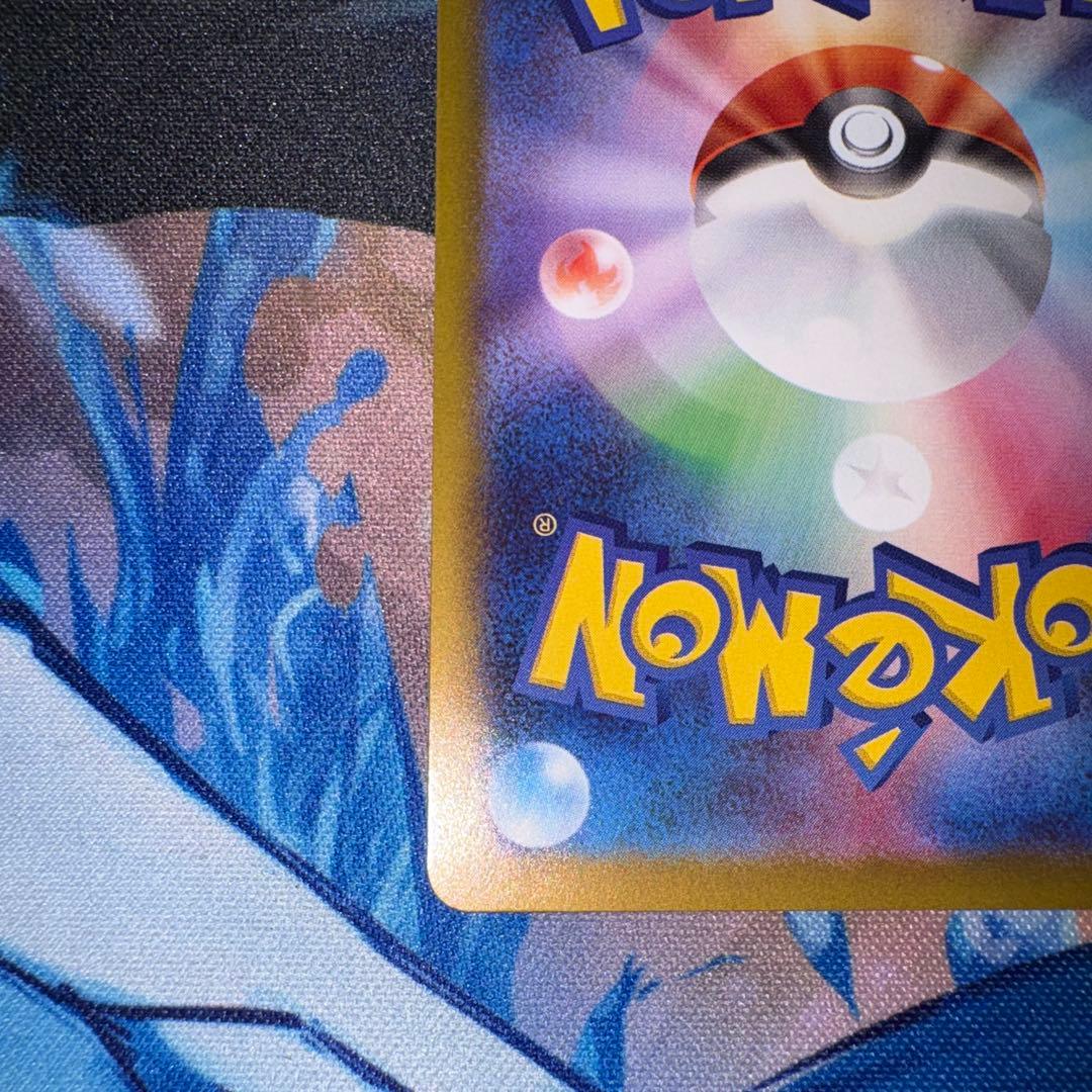 リーリエの決心 SAR ポケモンカード　②