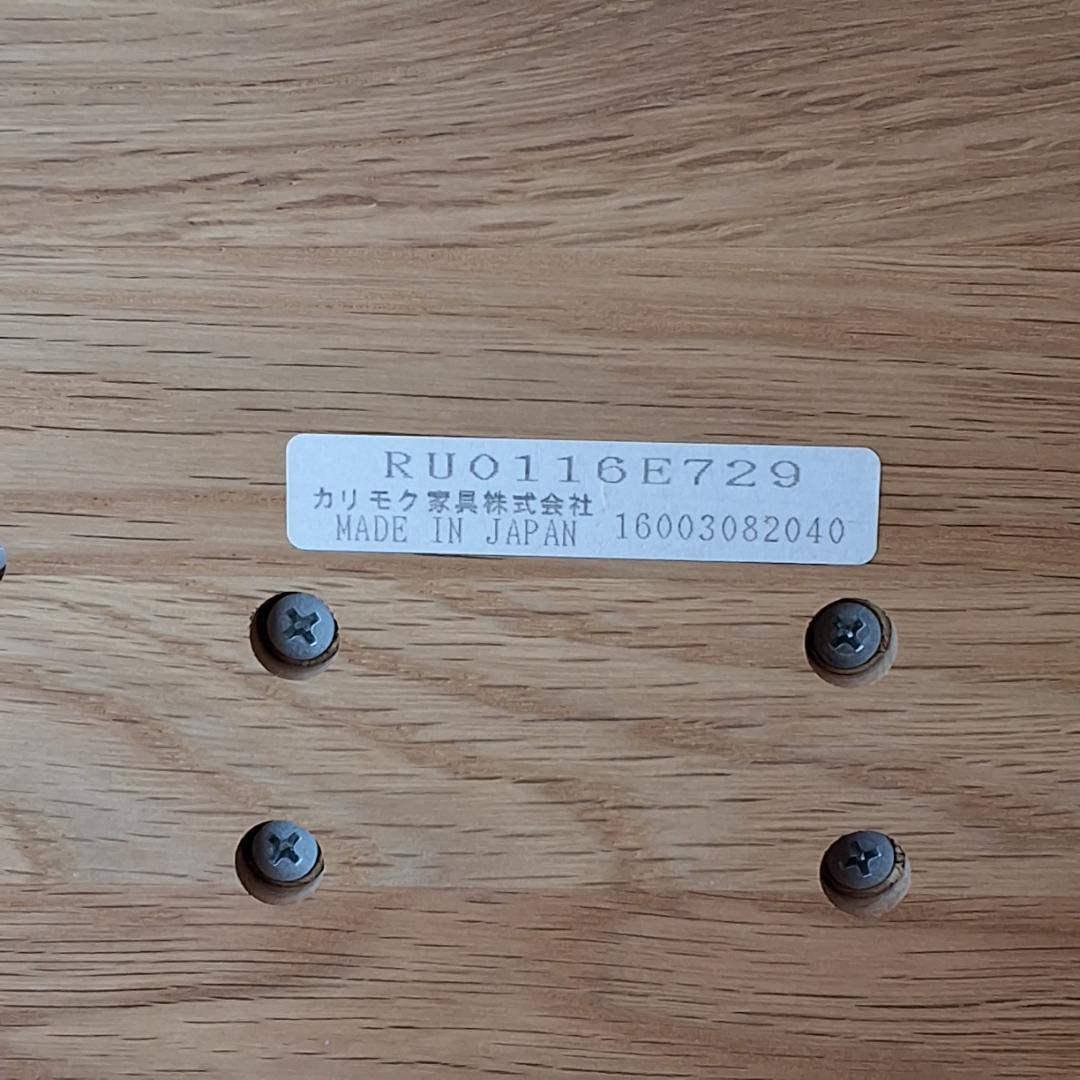 【カリモク】ザ•ファースト　RU72　Sサイズ　ファブリックリクライニングチェア