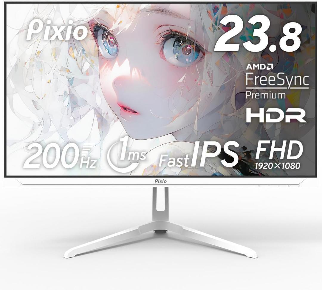 【美品】Pixio PX248 Wave White【最終価格】