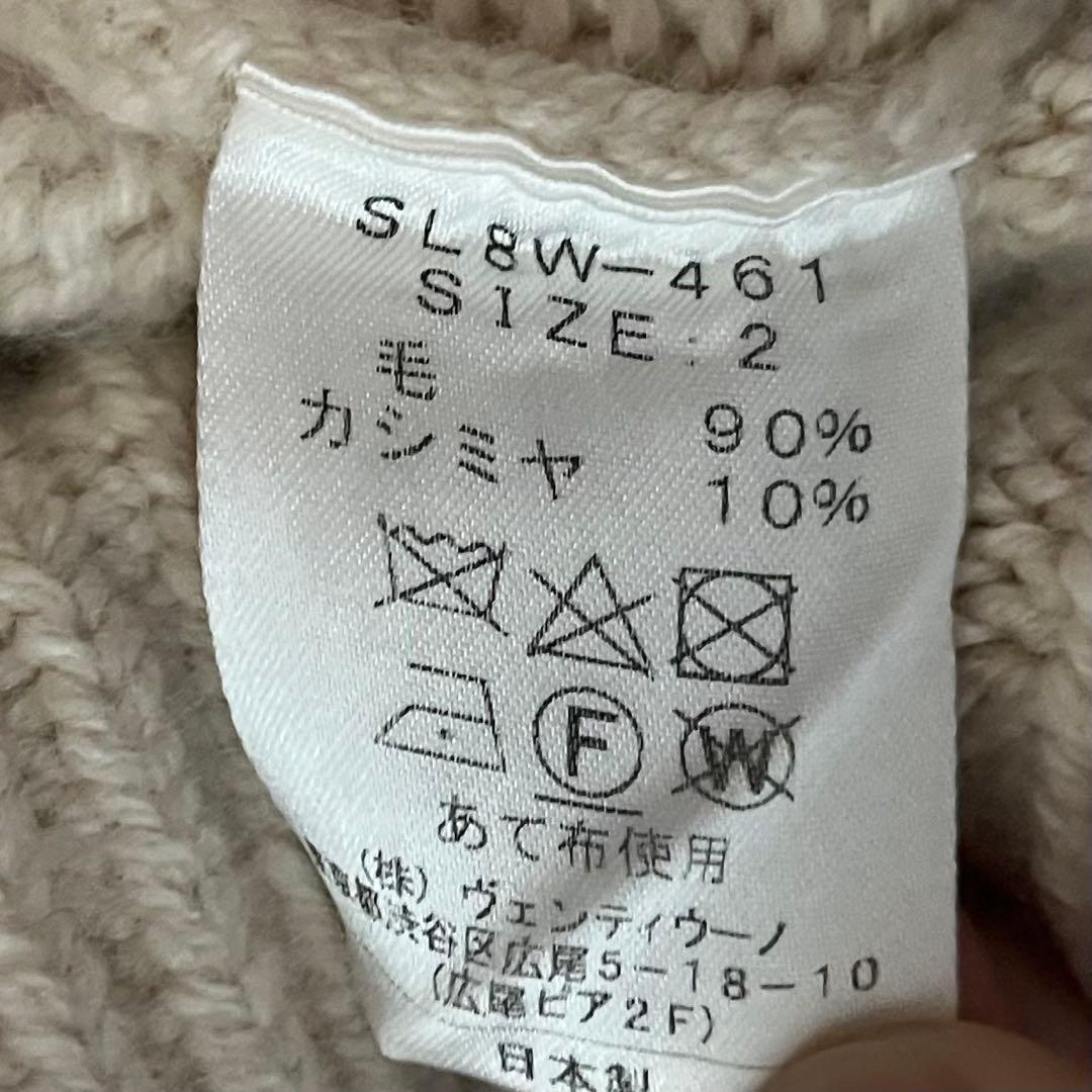 2023AW✨スローン 5G ジーロンラム×カシミヤ クルーネック ベージュ 2