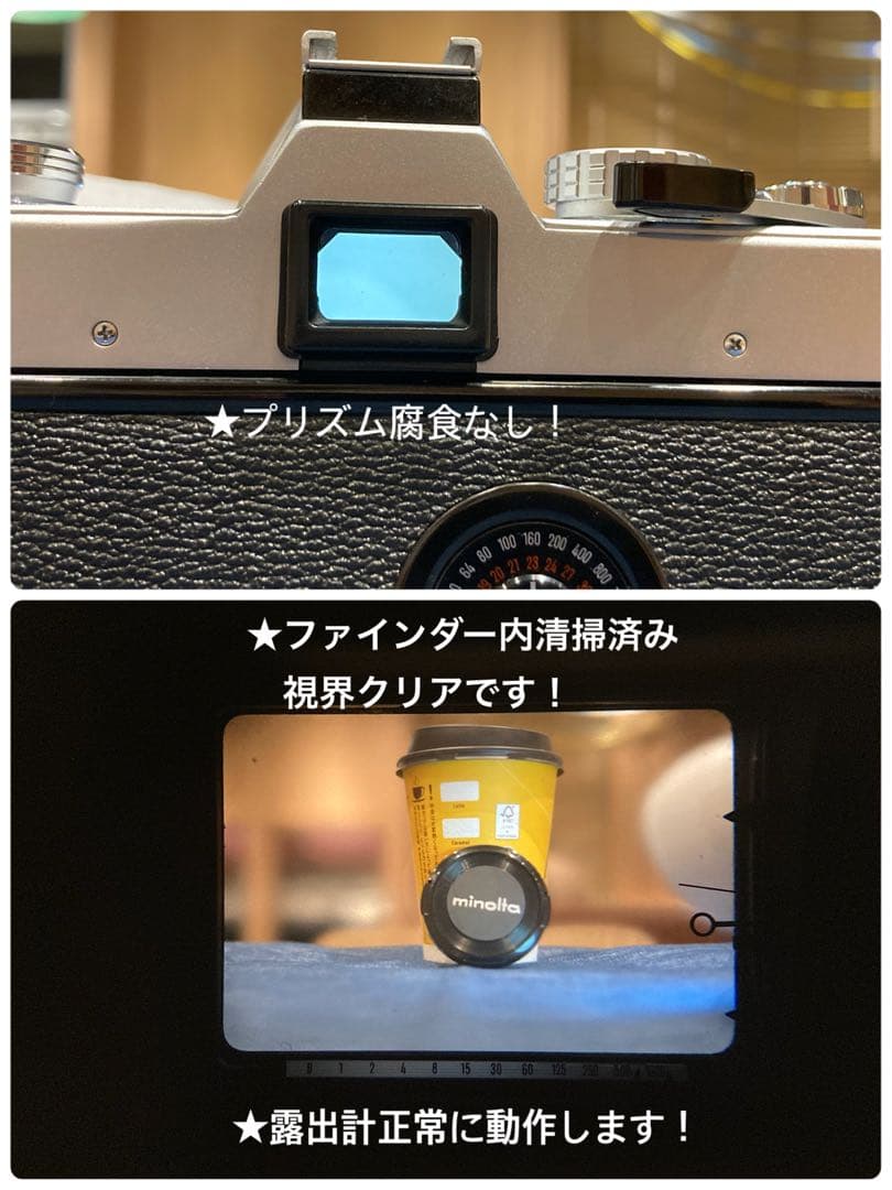 minolta srt101★ロッコールf1.4 ★完動品＊美品＊初期保証付き