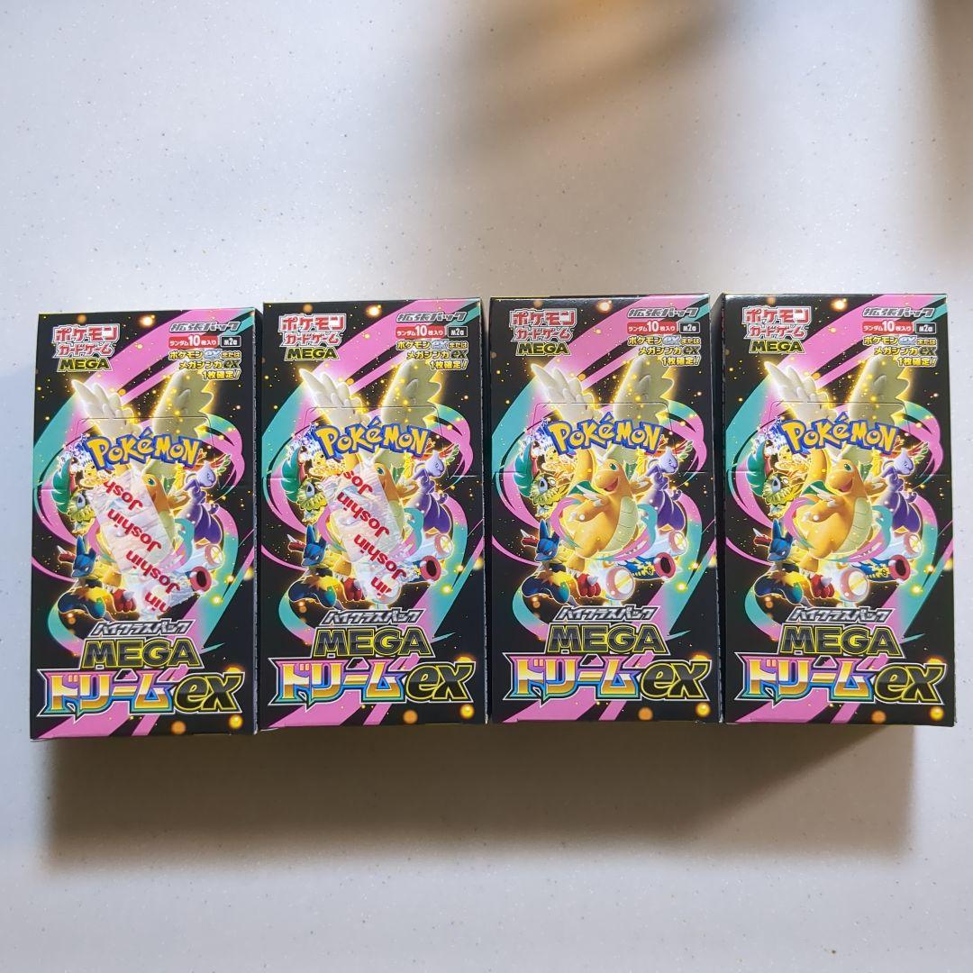 ポケモンカード　MEGAドリームex　4BOX　シュリンクなし　ペリペリ付き