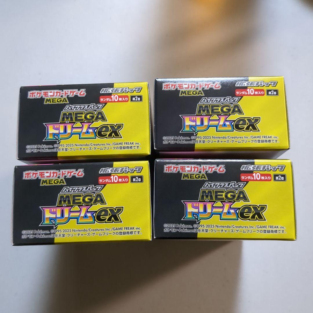 ポケモンカード　MEGAドリームex　4BOX　シュリンクなし　ペリペリ付き
