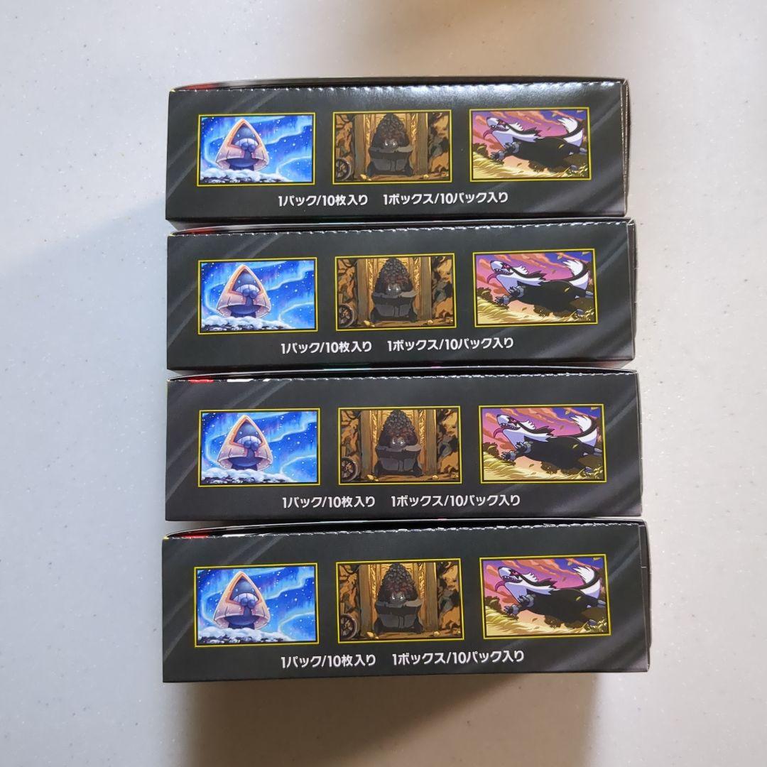 ポケモンカード　MEGAドリームex　4BOX　シュリンクなし　ペリペリ付き