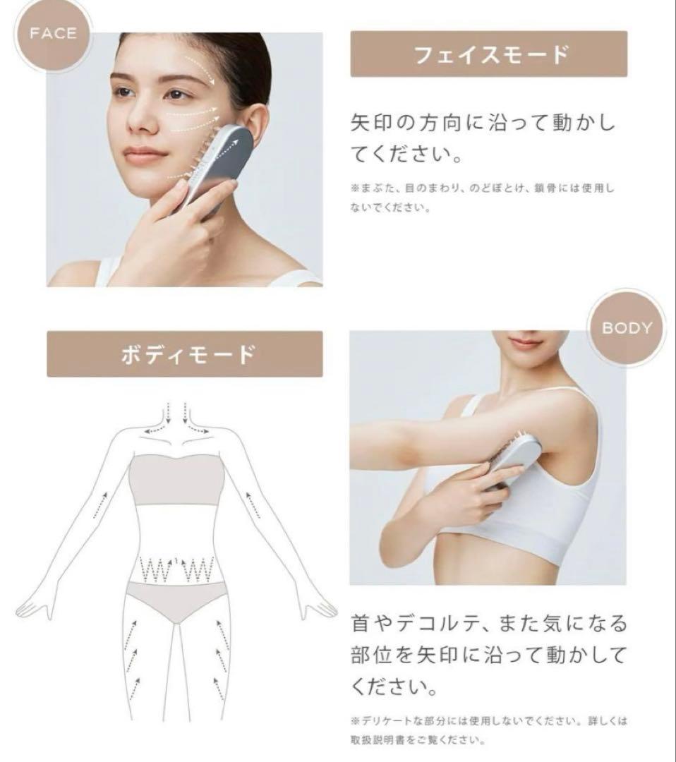 【新品】サロニア　電気バリブラシ