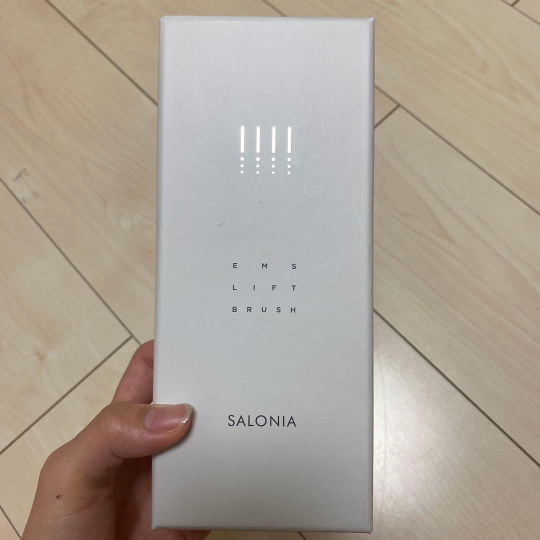 【新品】サロニア　電気バリブラシ